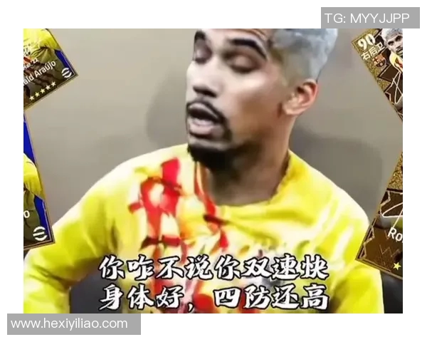 鬼畜风格足球明星广告创意图片大赏带你领略不一样的视觉盛宴