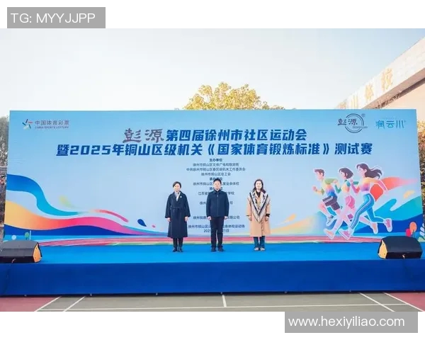 探索体育健康频道的魅力与价值助力全民健身与健康生活新风尚